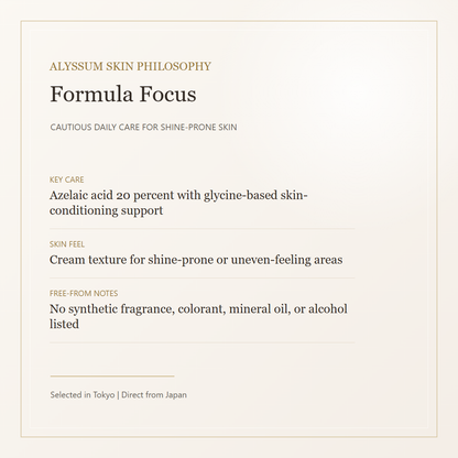 ALYSSUM Deep AZ Cream formula focus