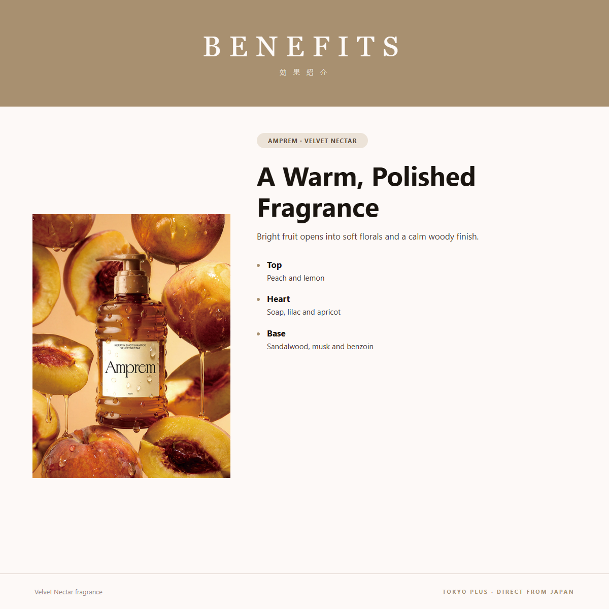 Amprem Velvet Nectar fragrance notes