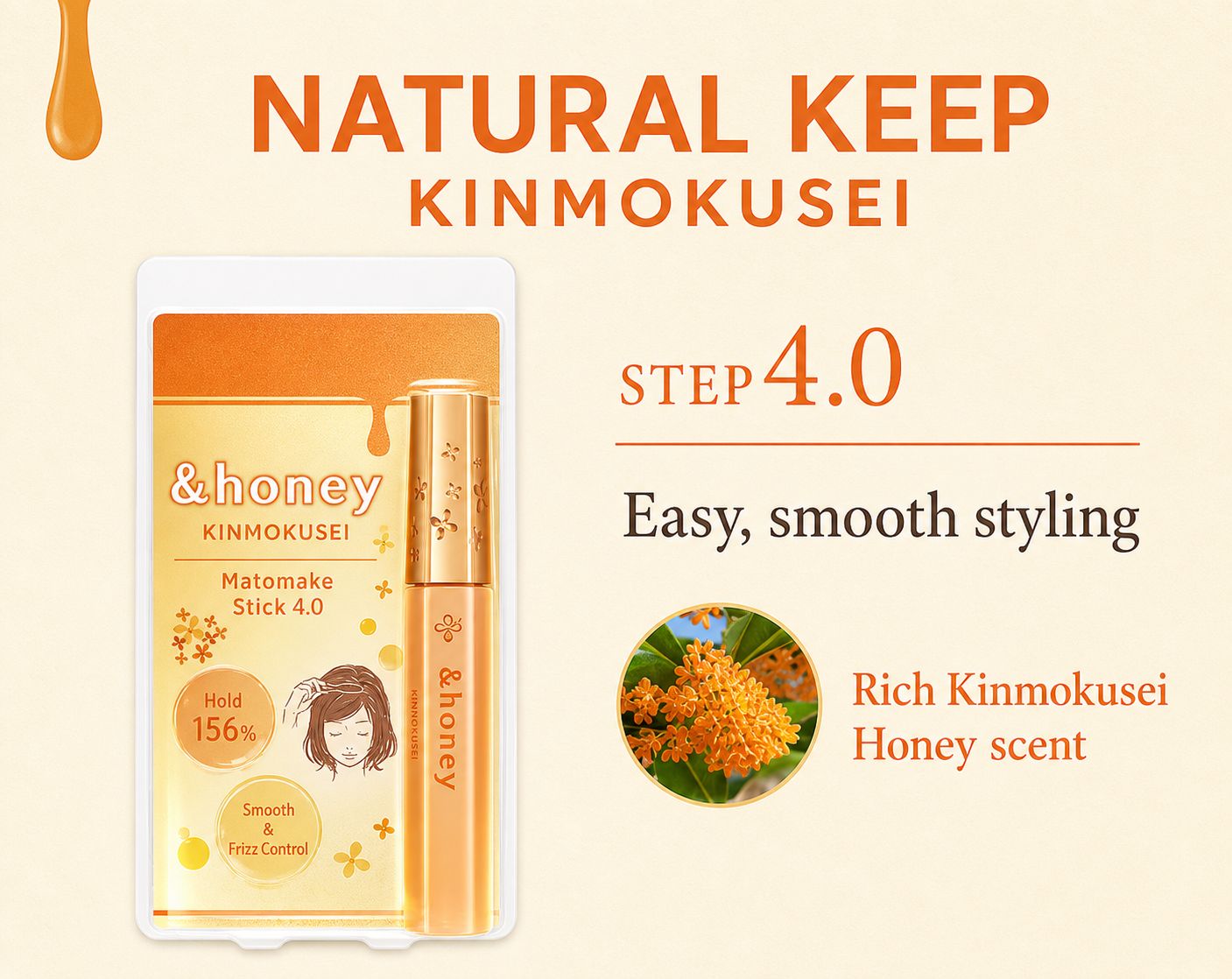 &honey KINMOKUSEI Matomake Brush information