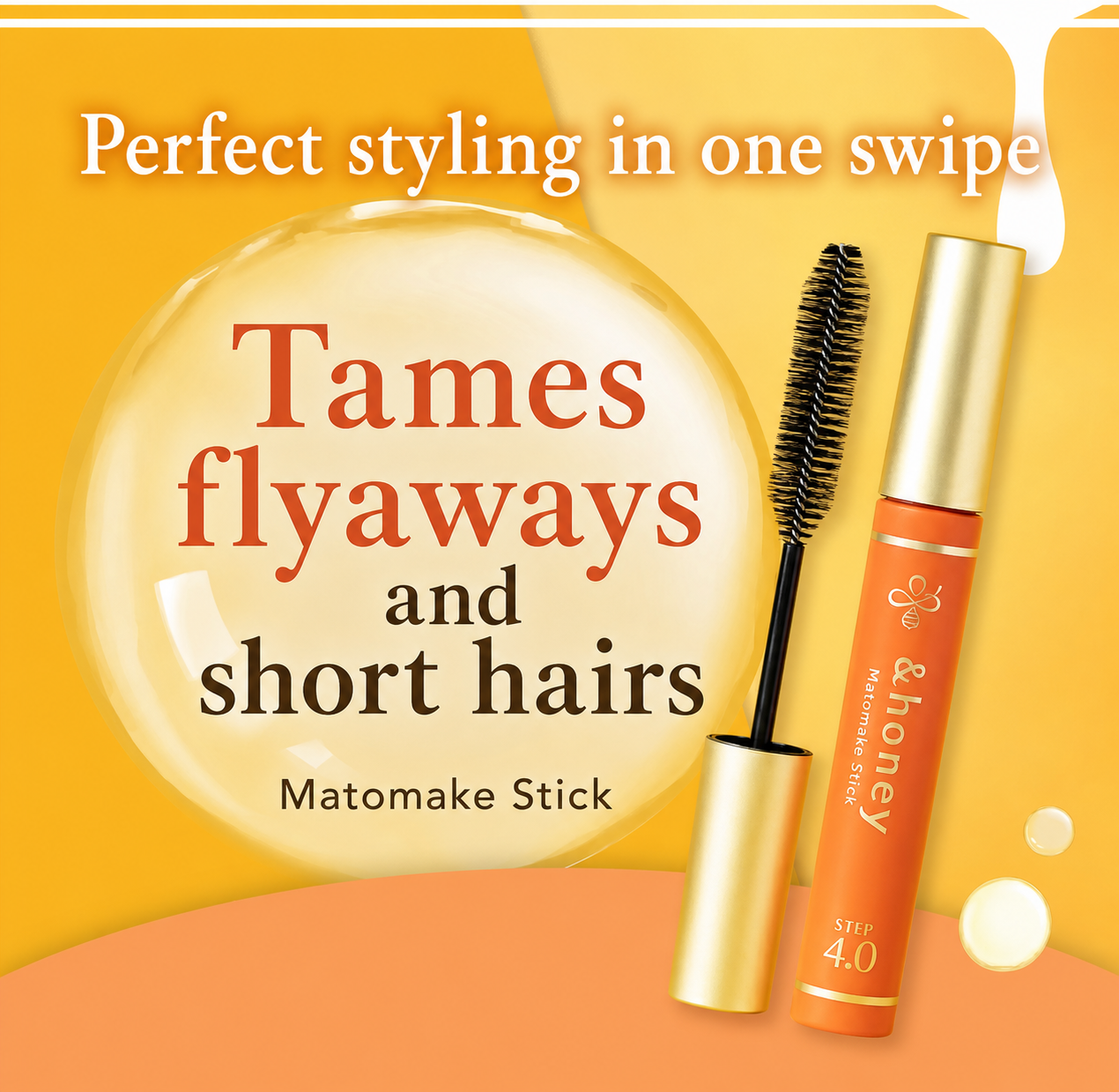 &honey Matomake Brush styling feature