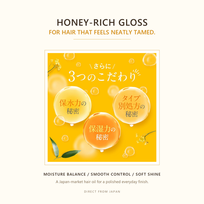 &honey Melty Moist Rich Hair Oil honey-rich gloss catch copy