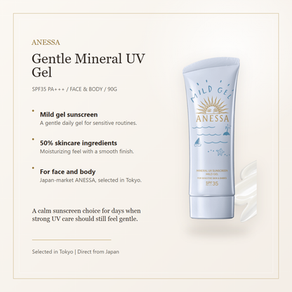 ANESSA Mineral UV Mild Gel NA gentle daily sunscreen overview