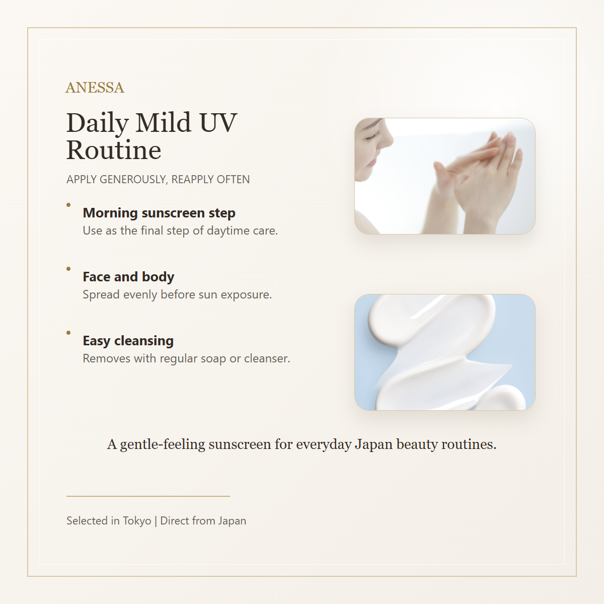ANESSA Mineral UV Mild Gel NA daily face and body sunscreen routine