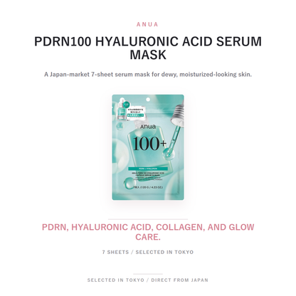 Anua PDRN100 Hyaluronic Acid Serum Mask 7 Sheets SHIRO overview