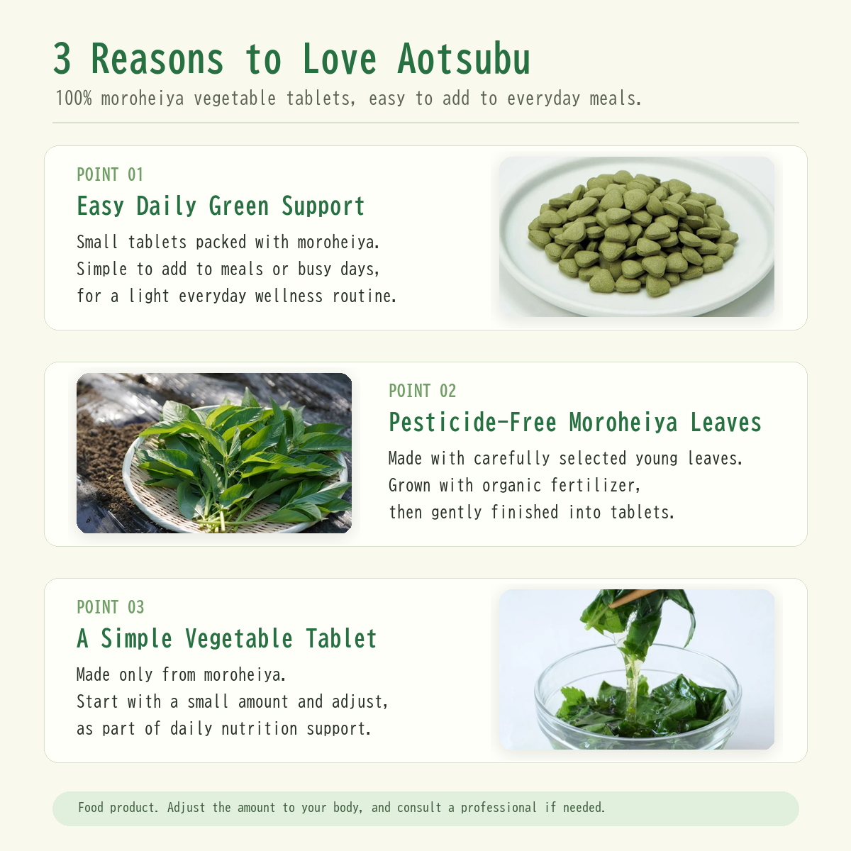 Aotsubu Moroheiya 100% 750 Tablets | Japanese Vegetable Supplement
