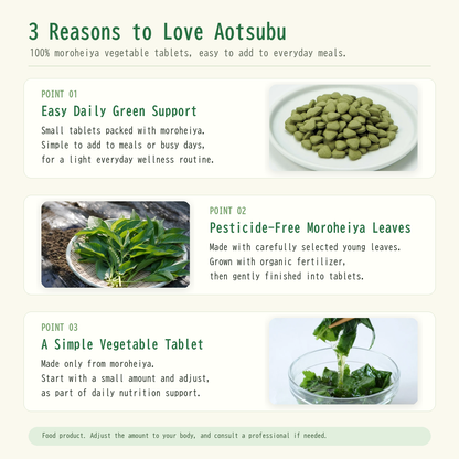 Aotsubu Moroheiya 100% 750 Tablets | Japanese Vegetable Supplement