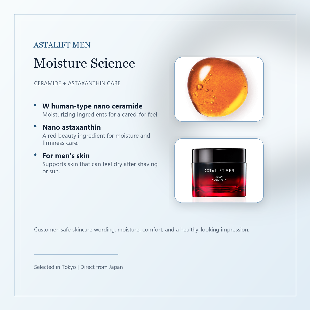 ASTALIFT MEN Jelly Aquarysta moisture science gallery image