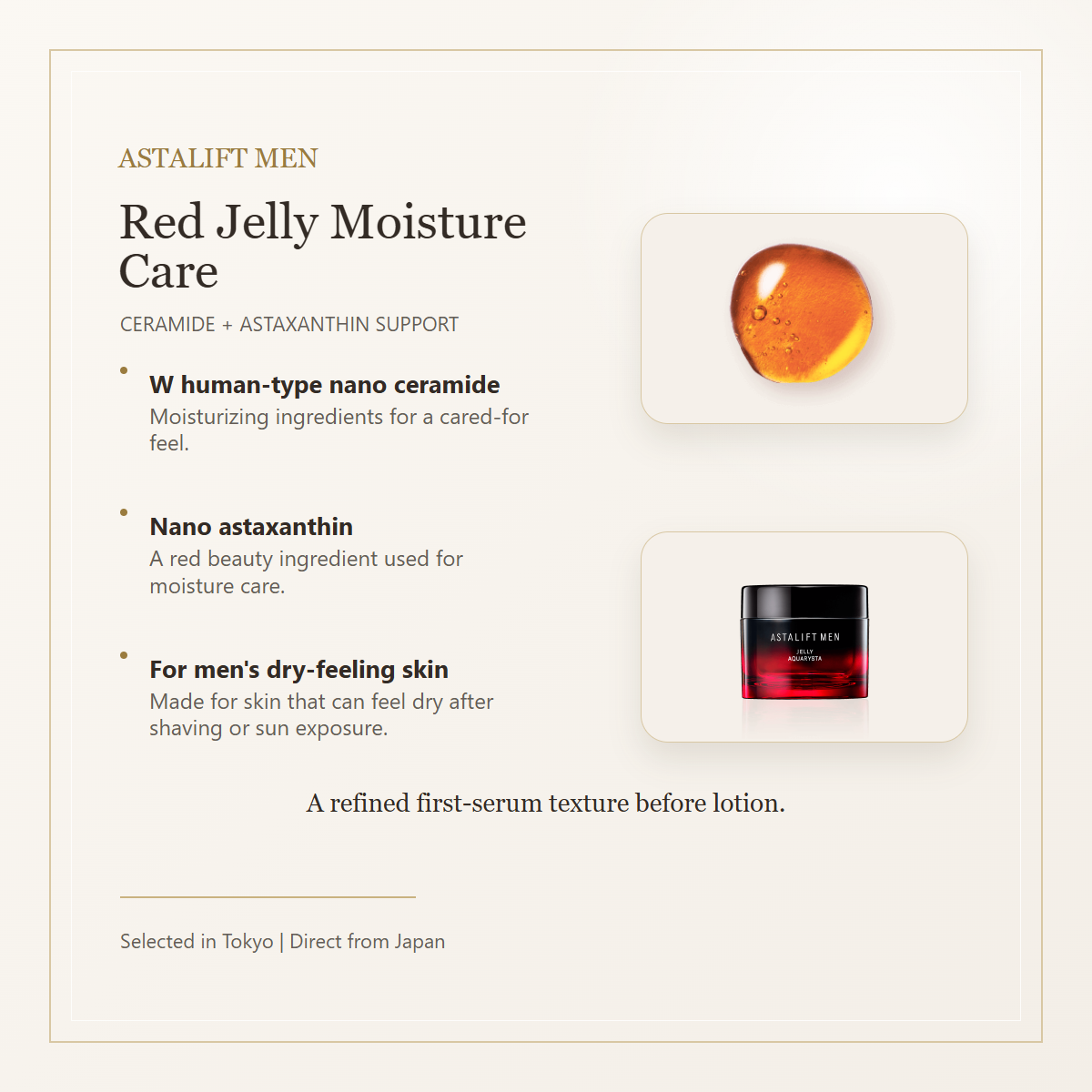 ASTALIFT MEN Jelly Aquarysta red jelly moisture care gallery