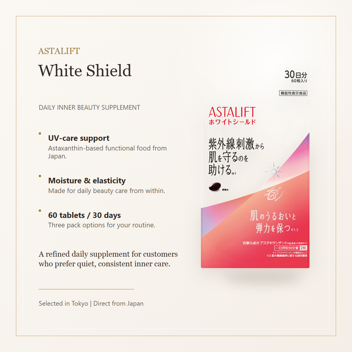 ASTALIFT White Shield elegant overview