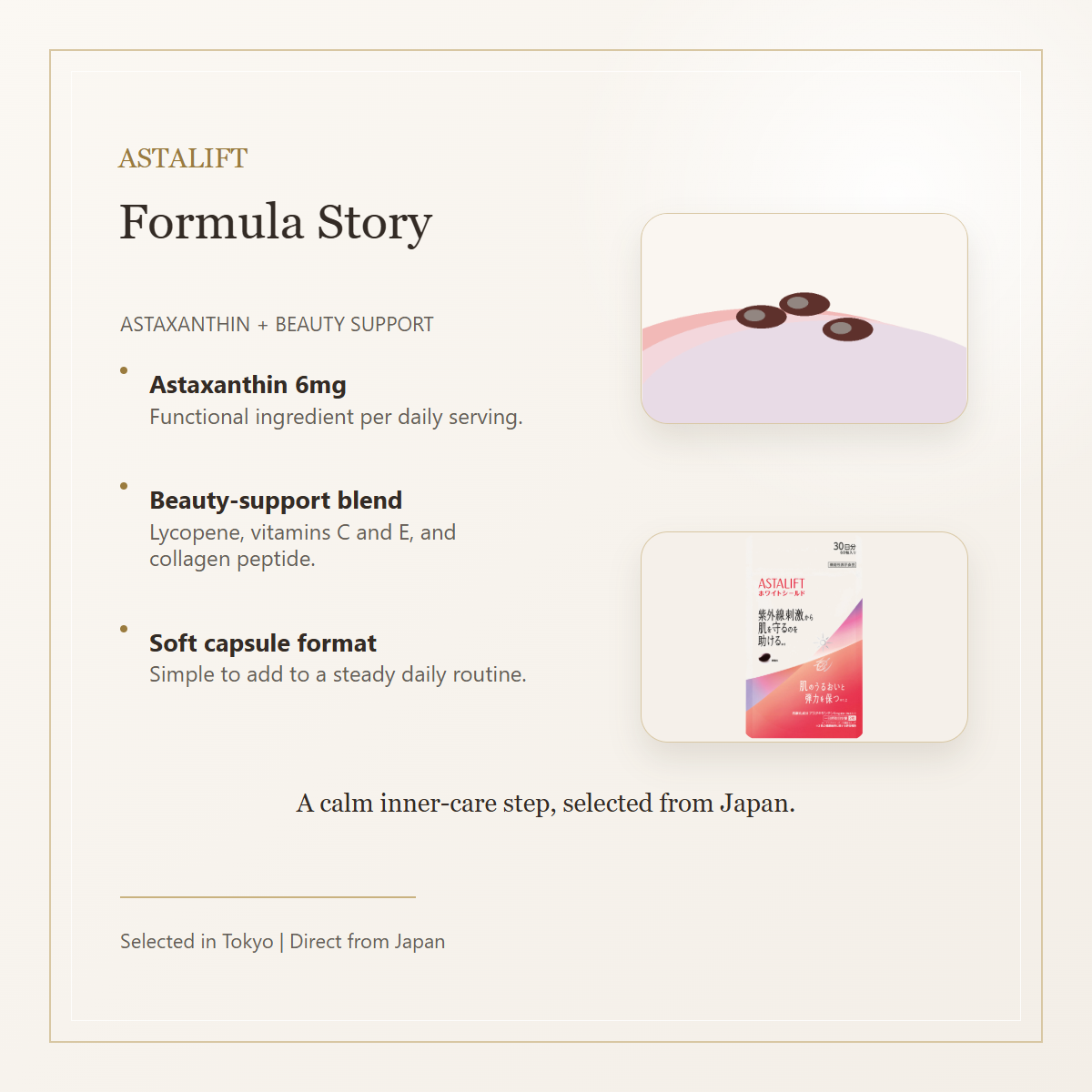 ASTALIFT White Shield formula story
