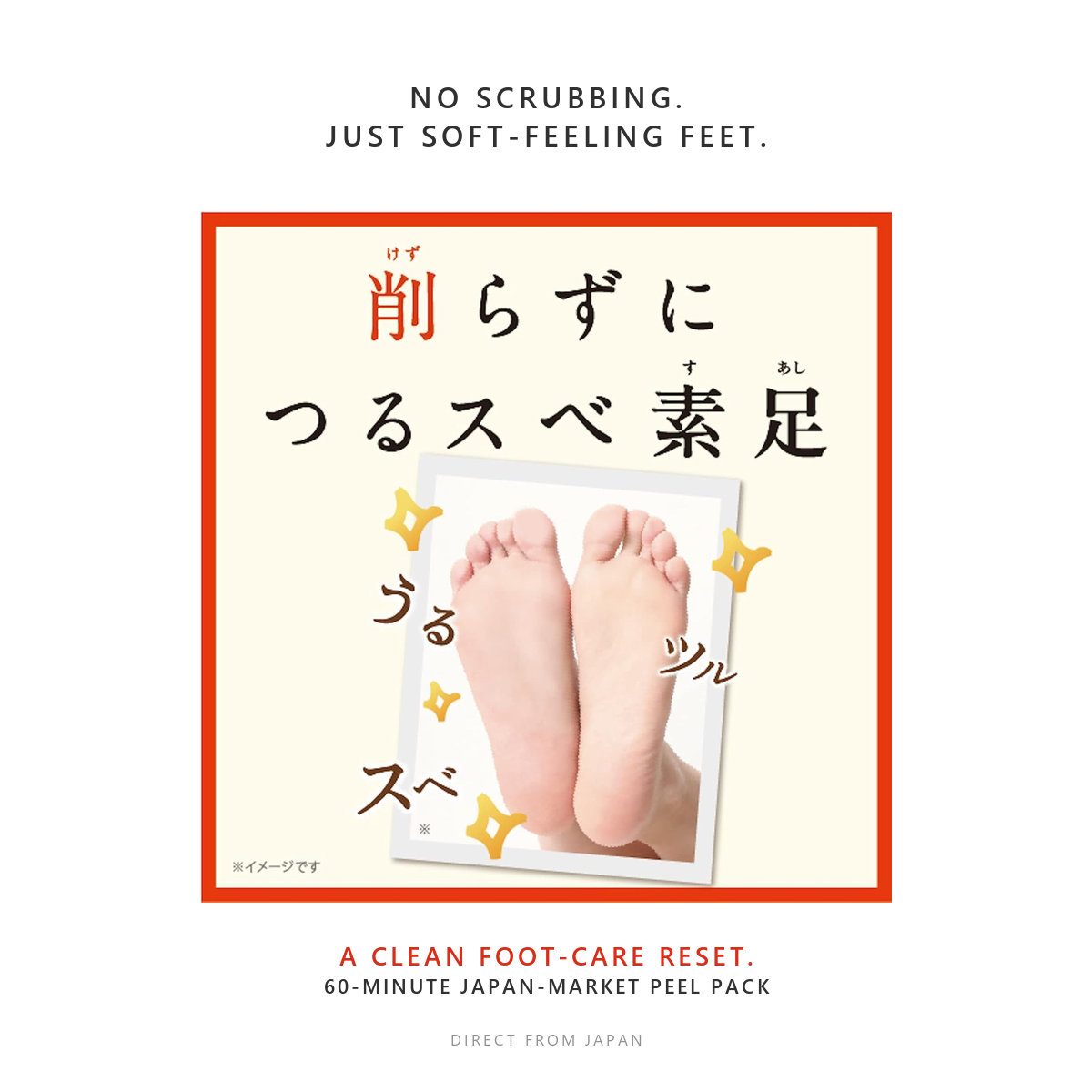 Baby Foot Easy Pack 60 Minute Foot Peel