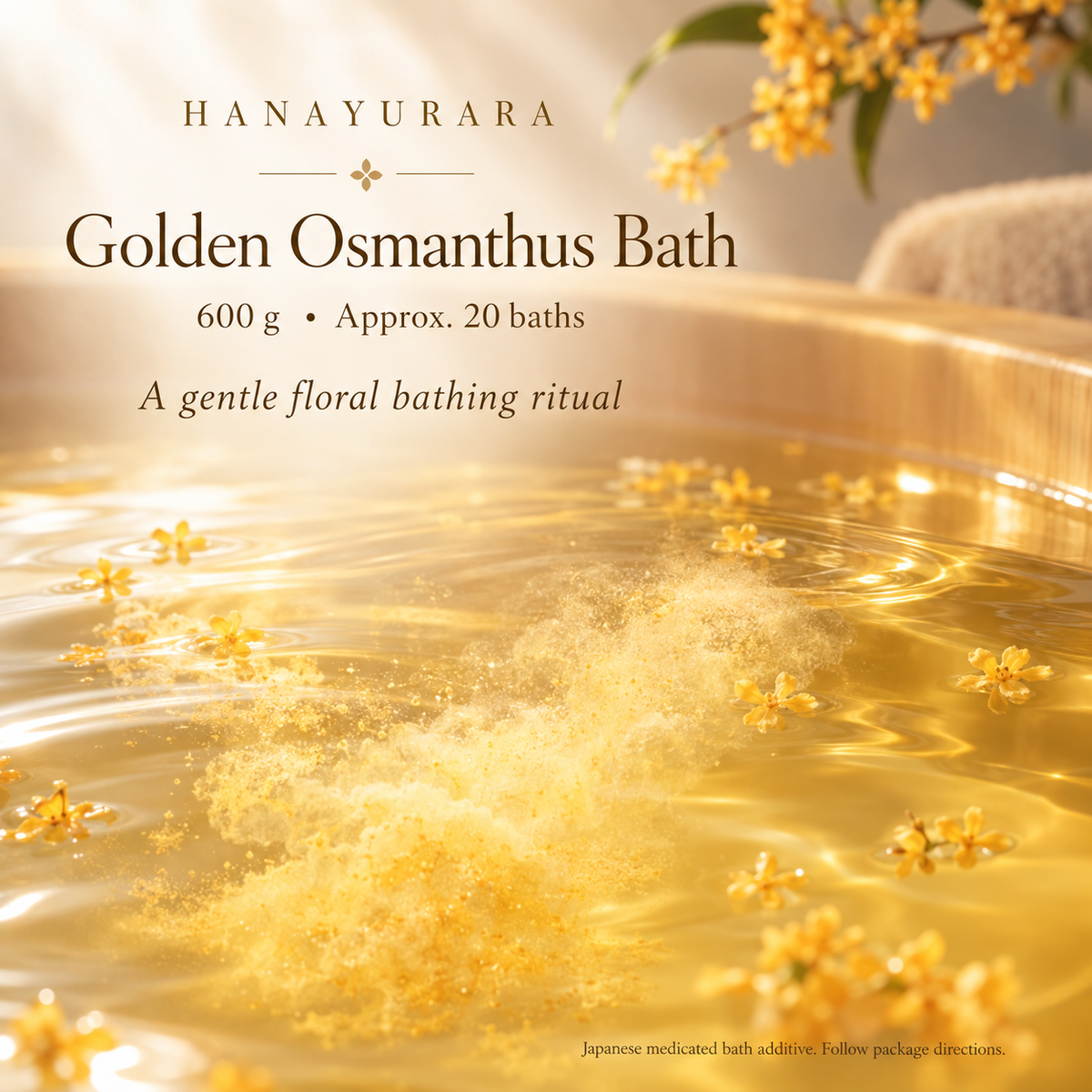 English Golden Osmanthus bath feature