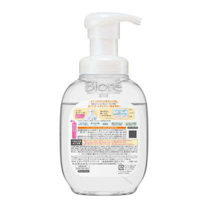 Back label and product information
