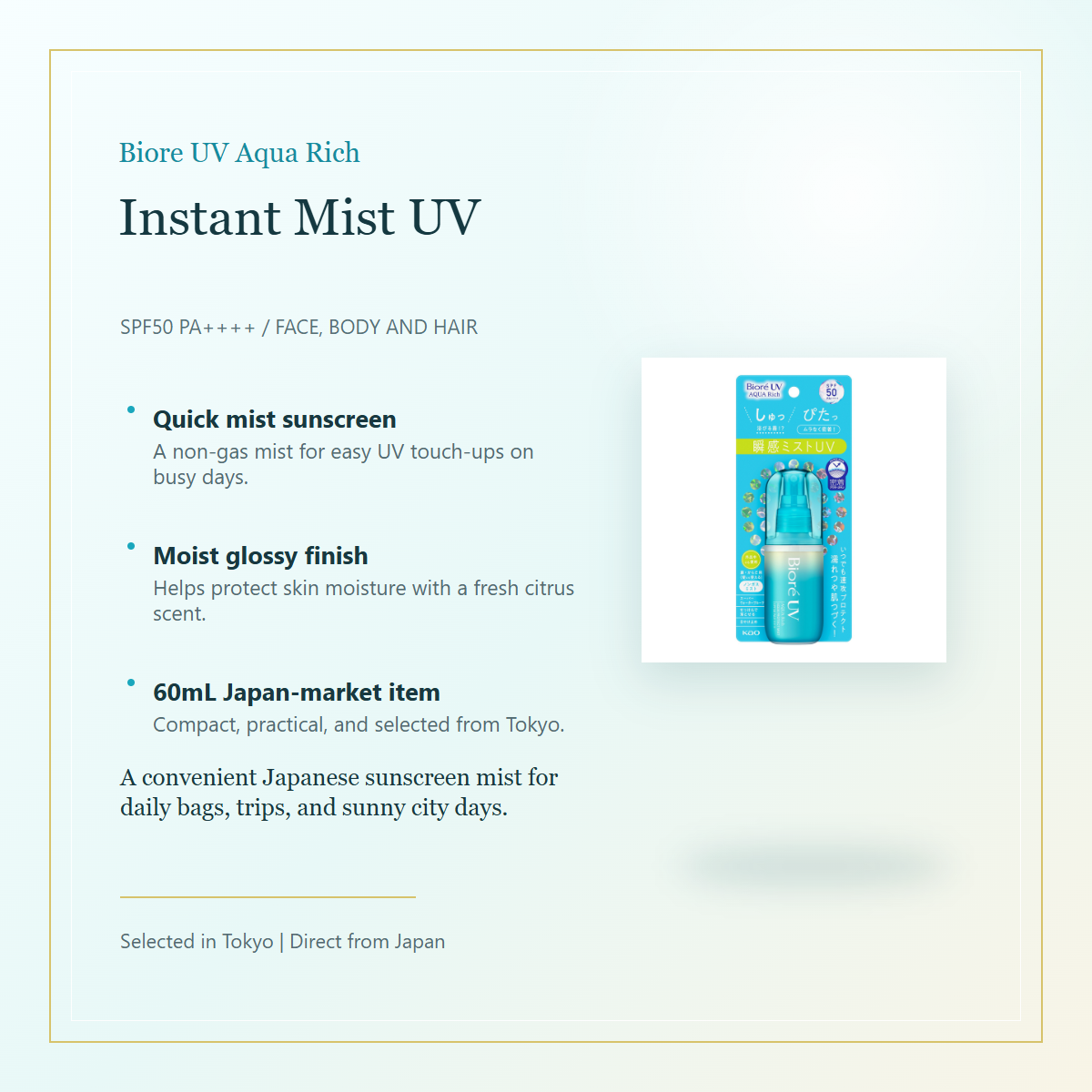Biore UV Aqua Rich Aqua Protect Mist quick mist sunscreen overview