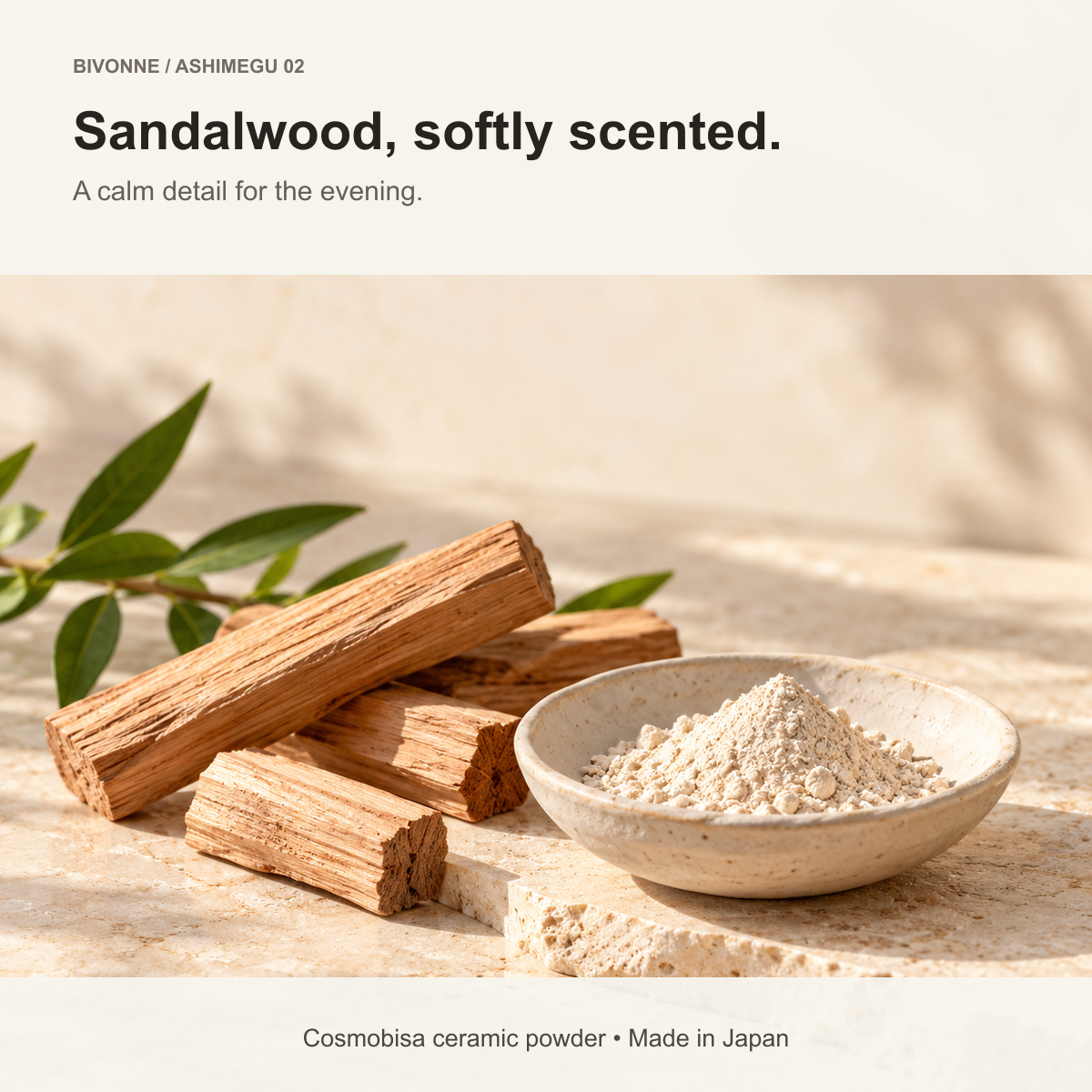 Illustrative sandalwood and ceramic powder composition