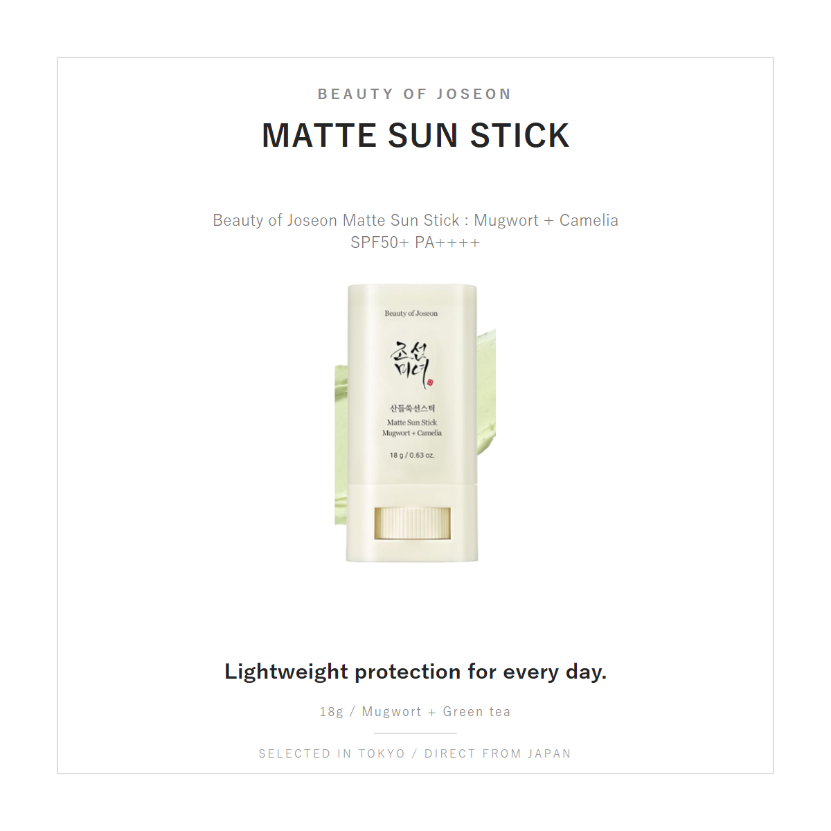 Beauty of Joseon Matte Sun Stick overview