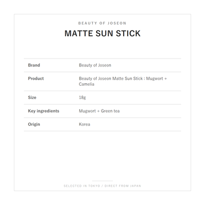 Beauty of Joseon Matte Sun Stick product details