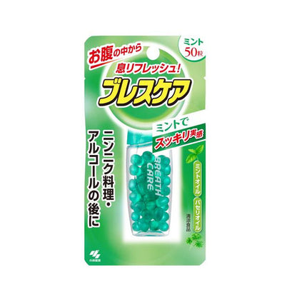 Breath Care Mint 50-capsule retail package