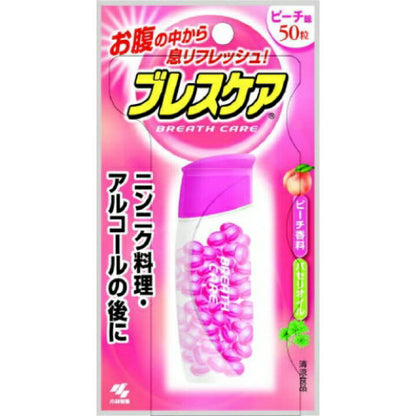 Breath Care Peach 50-capsule retail package
