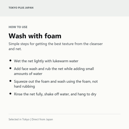 BULK HOMME face wash and bubble net how to use image