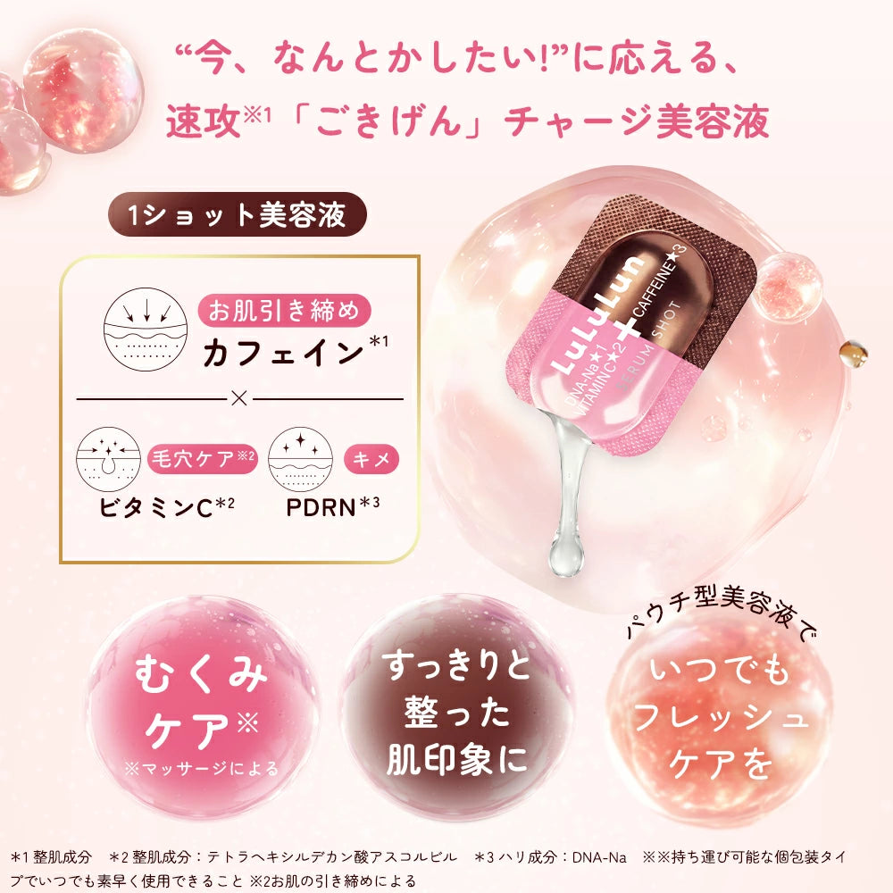LuLuLun Caffeine Serum Shot 15pcs | Japan PDRN Vitamin C Facial Serum