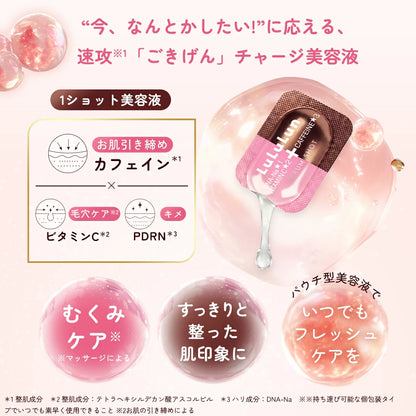 LuLuLun Caffeine Serum Shot 15pcs | Japan PDRN Vitamin C Facial Serum