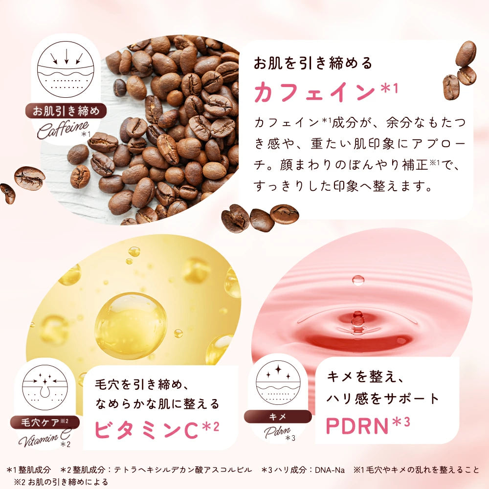 LuLuLun Caffeine Serum Shot 15pcs | Japan PDRN Vitamin C Facial Serum