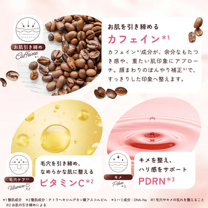 LuLuLun Caffeine Serum Shot 15pcs | Japan PDRN Vitamin C Facial Serum