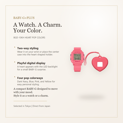 BABY-G+PLUS BGD-10KH watch and heart-shaped holder