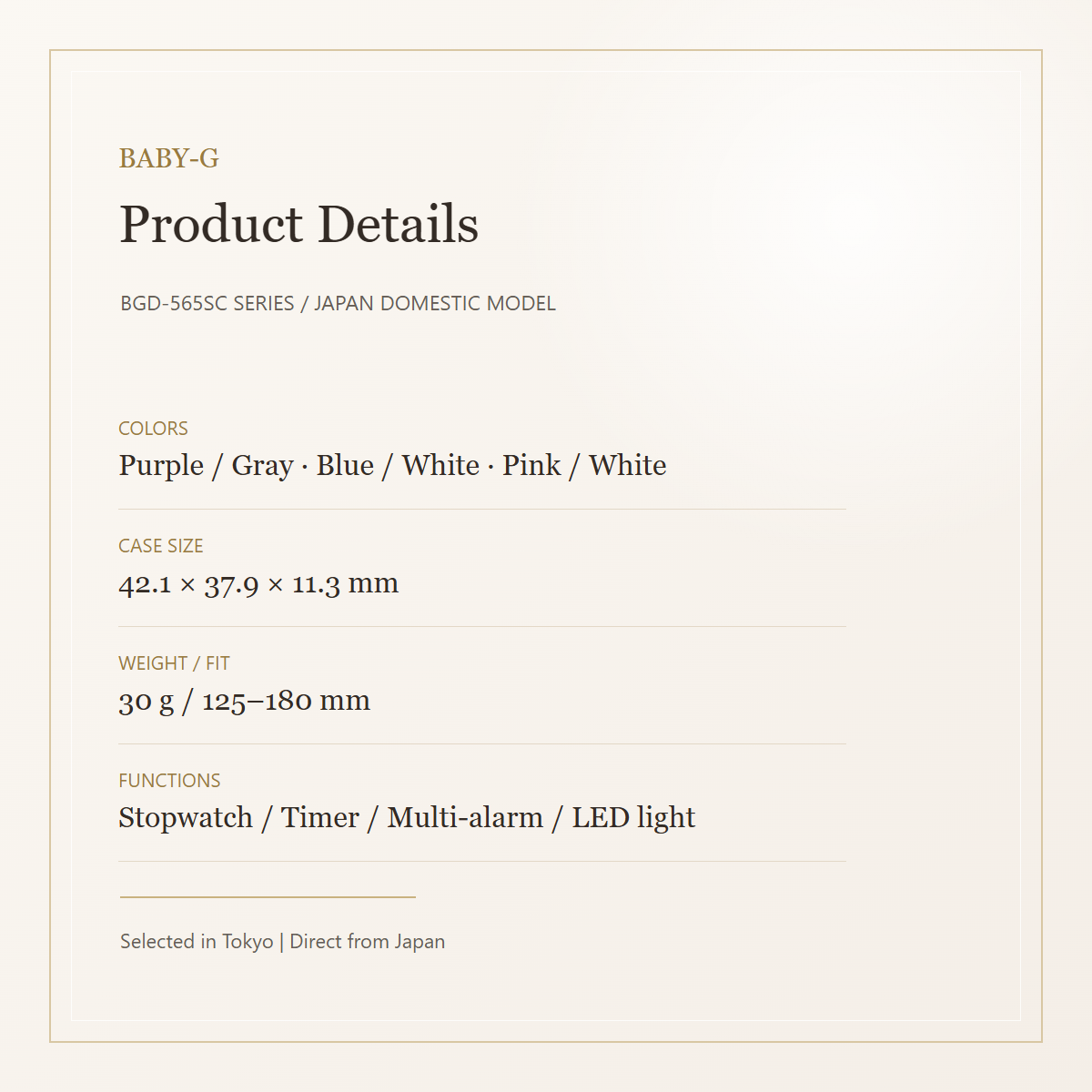 BGD-565SC product specifications and functions