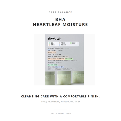 celimax BHA heartleaf hyaluronic acid care