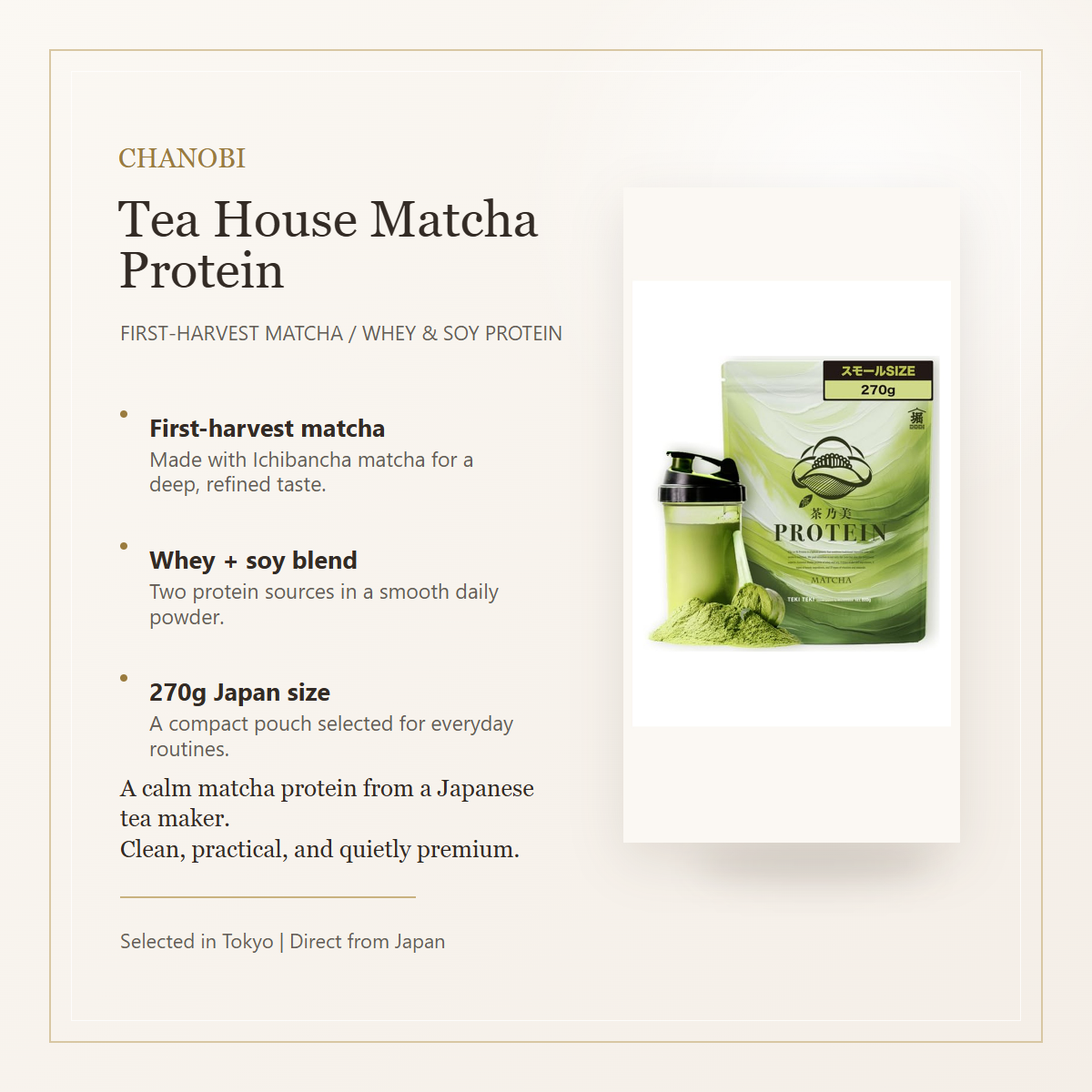CHANOBI matcha protein overview gallery image