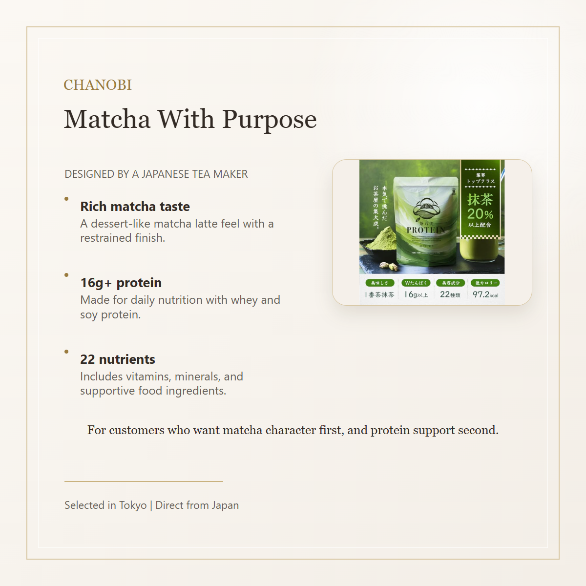 CHANOBI matcha protein nutrition and matcha features gallery image