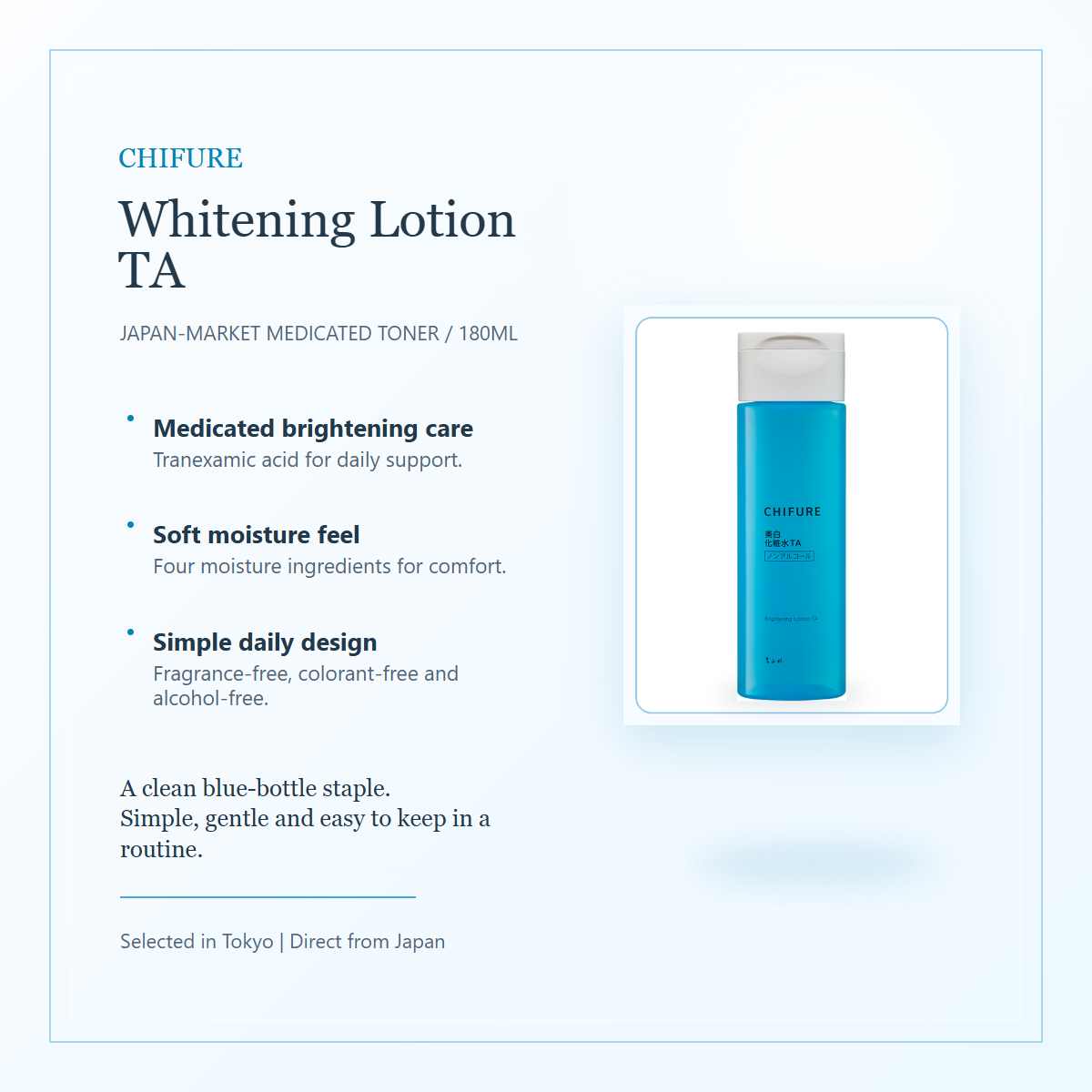 CHIFURE Whitening Lotion TA overview