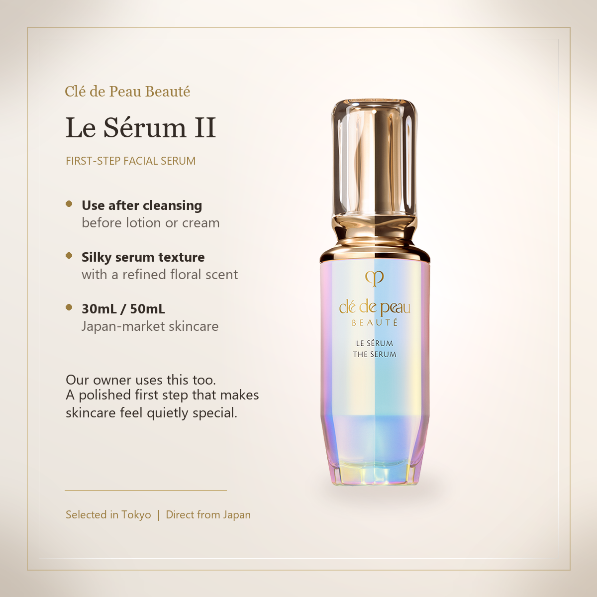 Clé de Peau Beauté Le Sérum II elegant first-step serum feature image