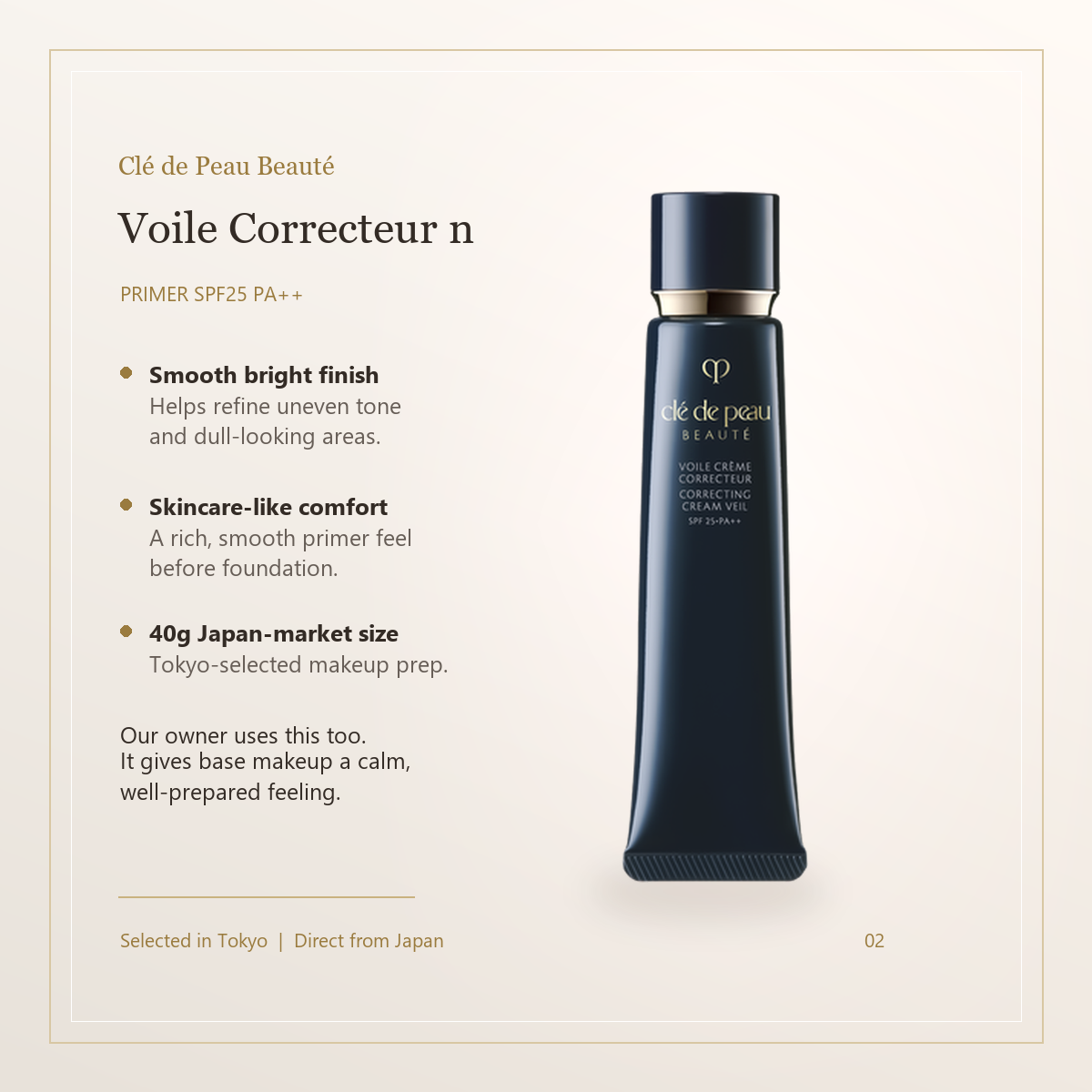 Clé de Peau Beauté Voile Correcteur n elegant primer feature image