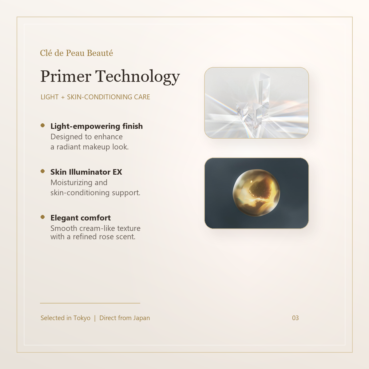 Clé de Peau Beauté Voile Correcteur n primer technology image