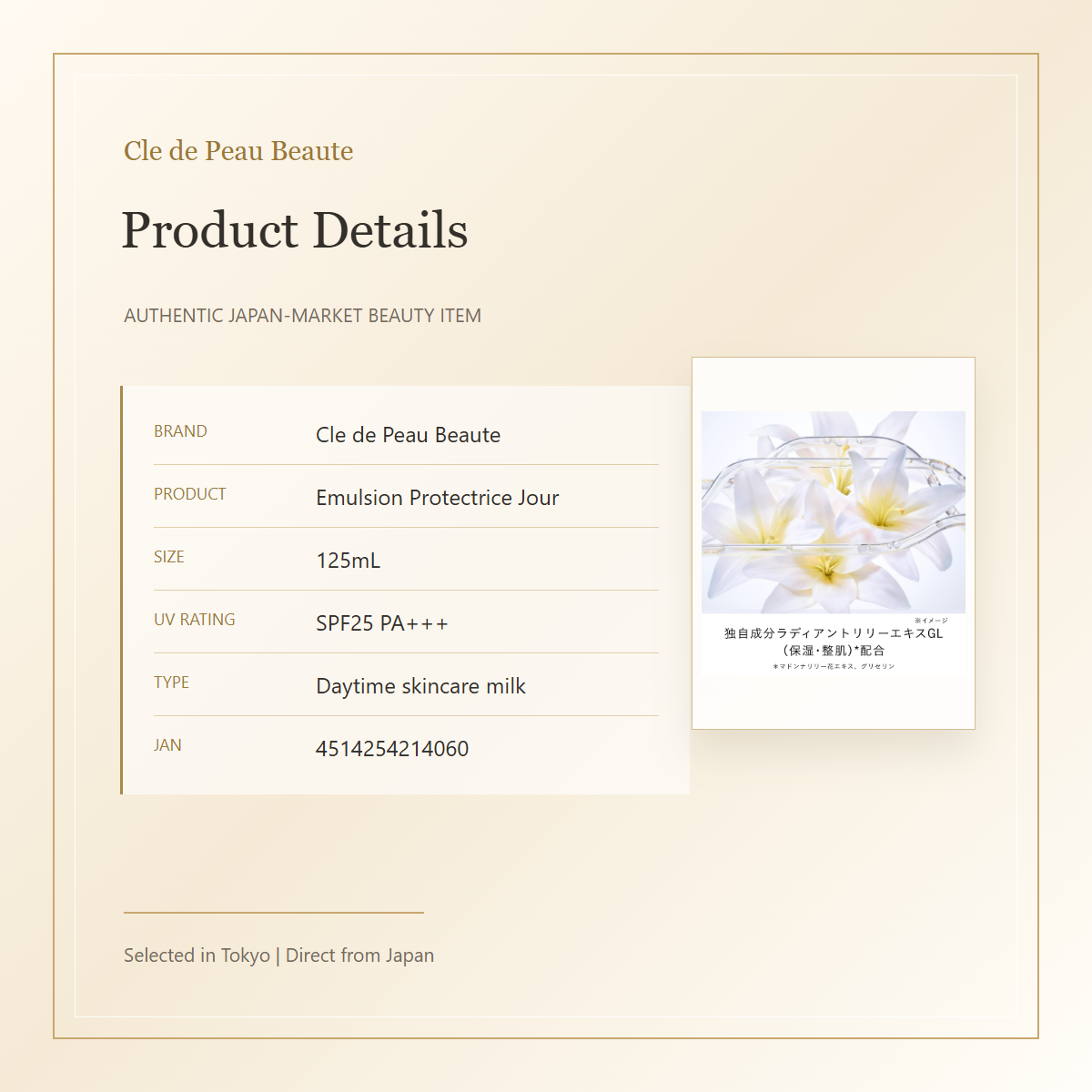 Cle de Peau Beaute Emulsion Protectrice Jour 125mL product details