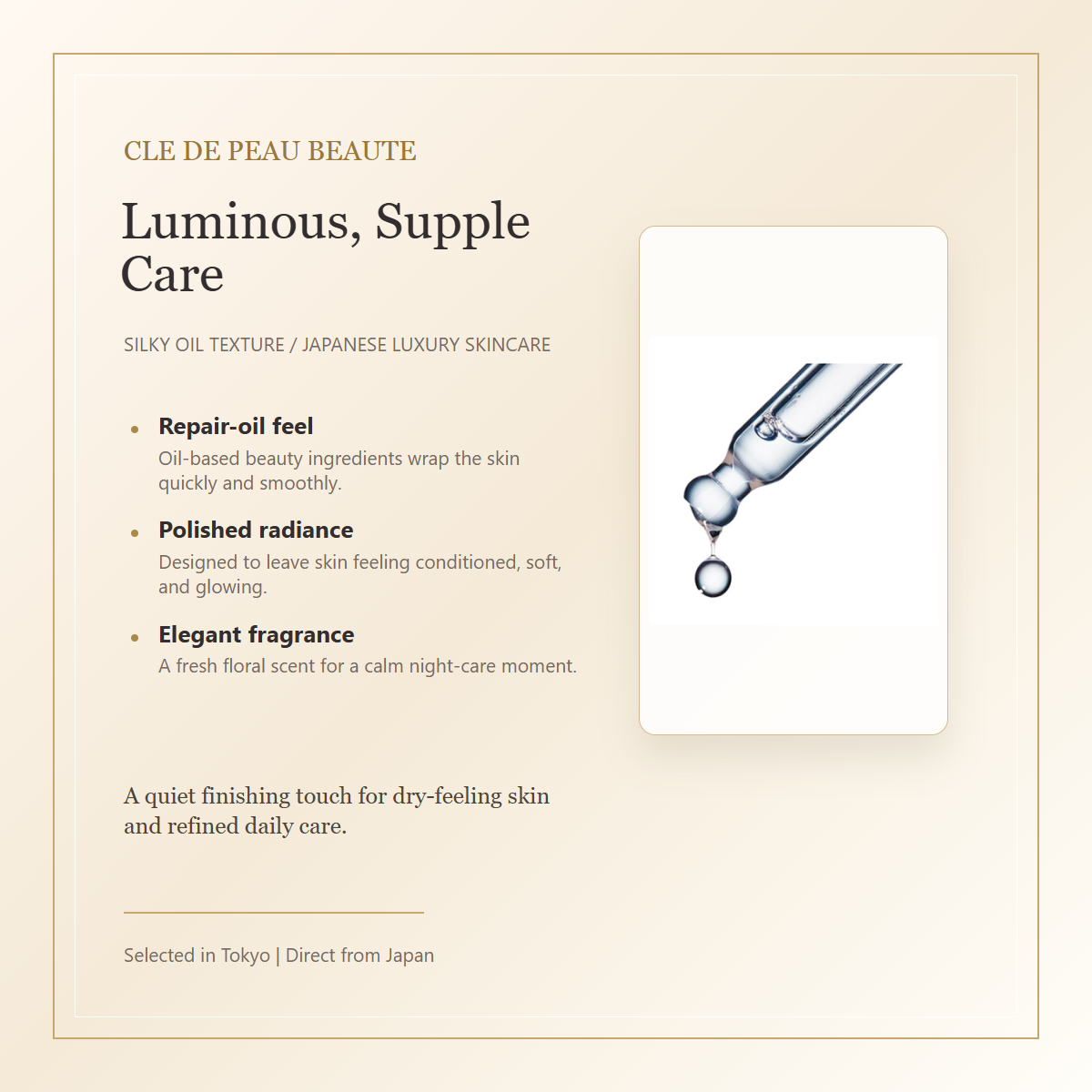 Cle de Peau Beaute Huile Reparatrice silky oil texture feature