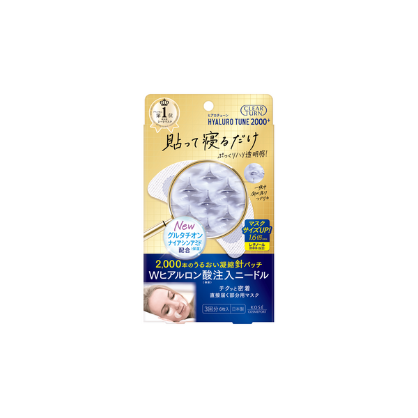 Clear Turn Hyaluro Tune Micro Patch 2000+ 3 treatments package