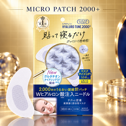 Clear Turn Hyaluro Tune Micro Patch 2000+ package and patches