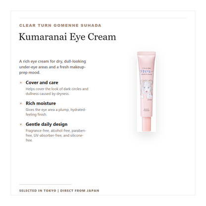 Clear Turn Kumaranai Eye Cream overview with package