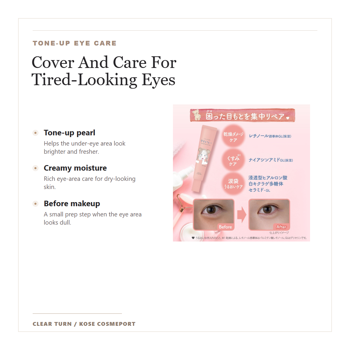 Clear Turn Kumaranai Eye Cream tone-up dark-circle look care