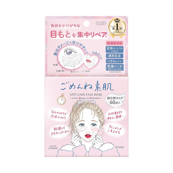 Clear Turn Gomenne Suhada Mukubichan Spot Care Eye Mask on white background