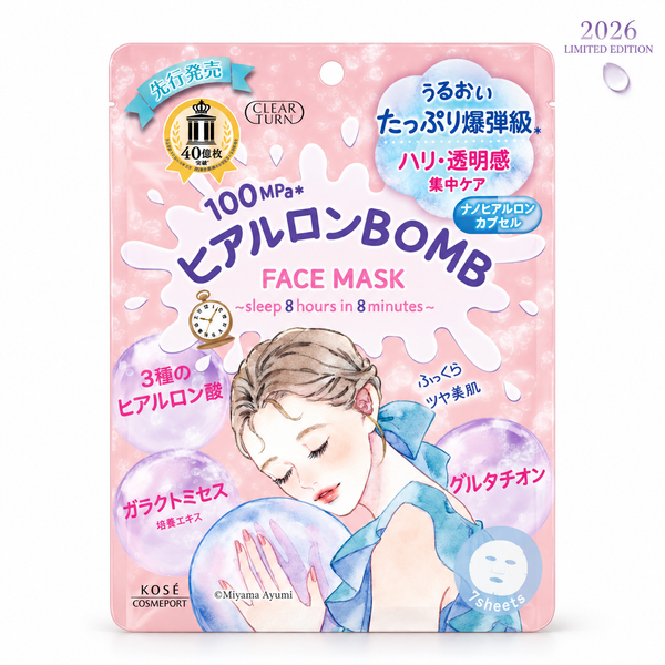 Clear Turn Hyaluron BOMB Mask 7 sheets, 2026 limited edition