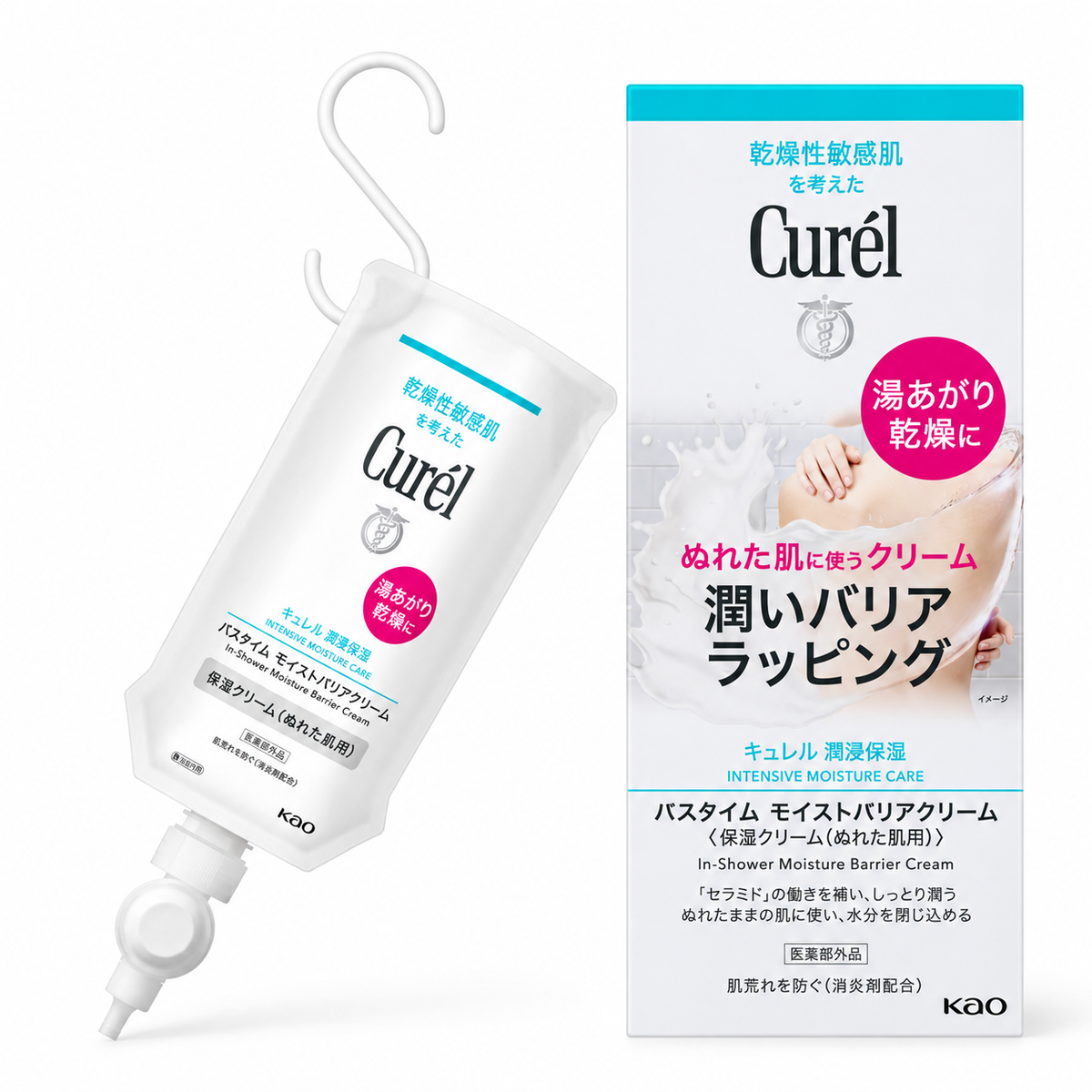 Curél In-Shower Moisture Barrier Cream full kit box pouch hook and nozzle