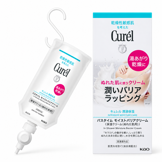Curél In-Shower Moisture Barrier Cream full kit box pouch hook and nozzle