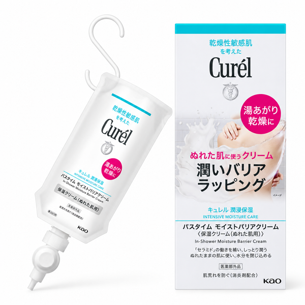 Curél In-Shower Moisture Barrier Cream kit completo caixa bolsa gancho e bico