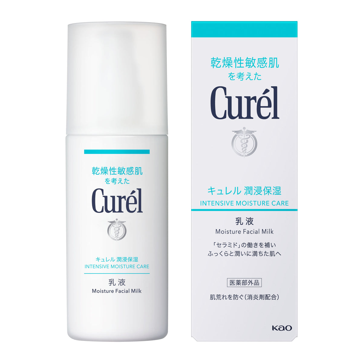 Curél Moisture Facial Milk 120 mL retail box and pump bottle