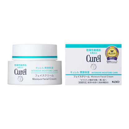Official Curél Moisture Facial Cream 40 g jar and carton
